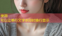 糖心vlog是真是假揭秘全网热议真相大曝光