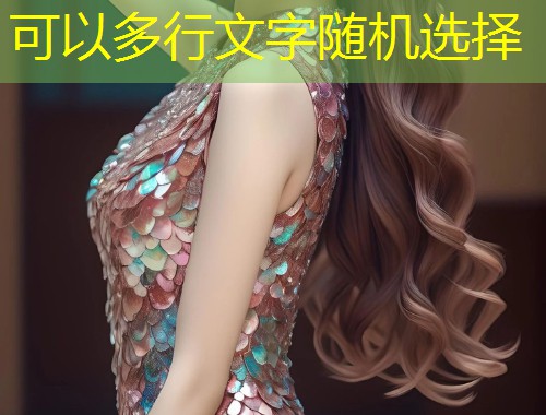 糖心vlog是真的吗揭秘背后真相与网友热议分析